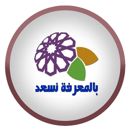 شعار ثانوية الشيخ عبد الغني النابلسي